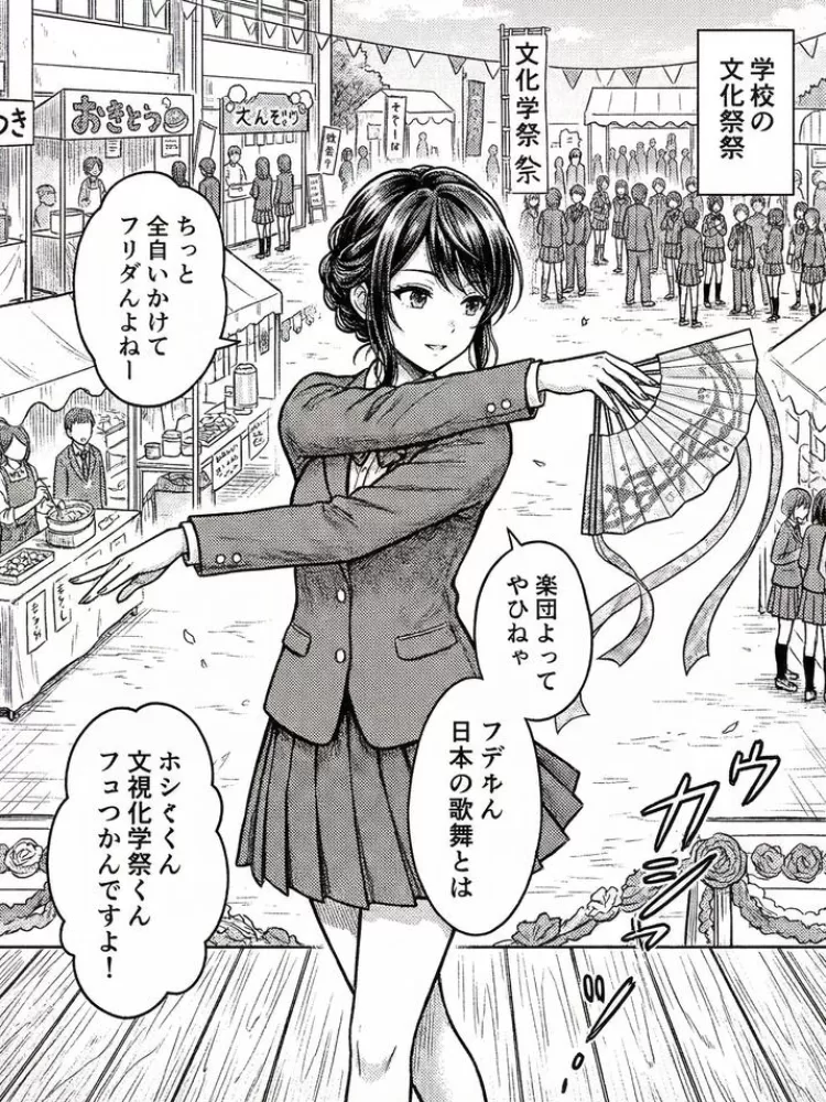 下拉式观看漫画韩漫大全每日更新深度漫评：AI同人漫画魔改画风节奏全解析漫画封面